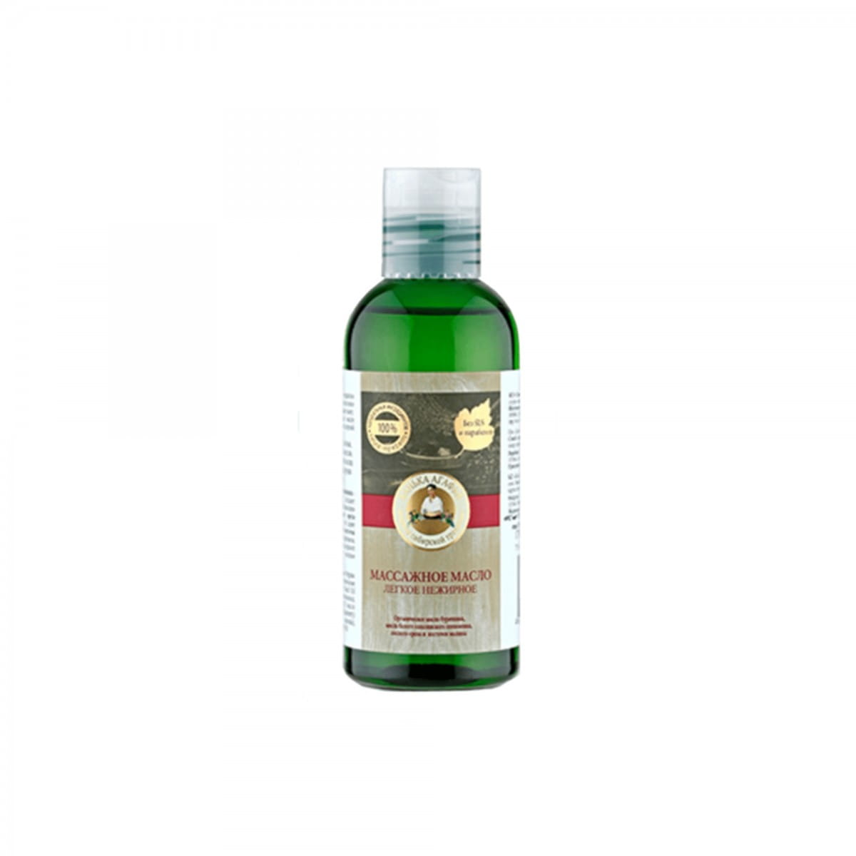 Huile corporelle pour massage, hydratante 170 ml